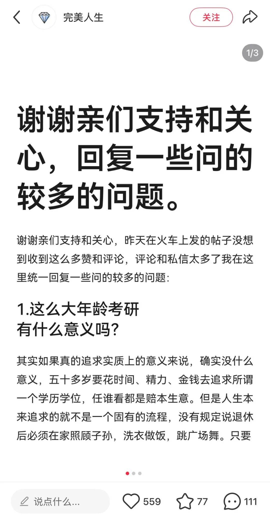 河南54岁阿姨自称考研上岸？中国政法大学回应：已交叉排查过<strong></p>
<p>okex晋升国际用户</strong>，均未查到