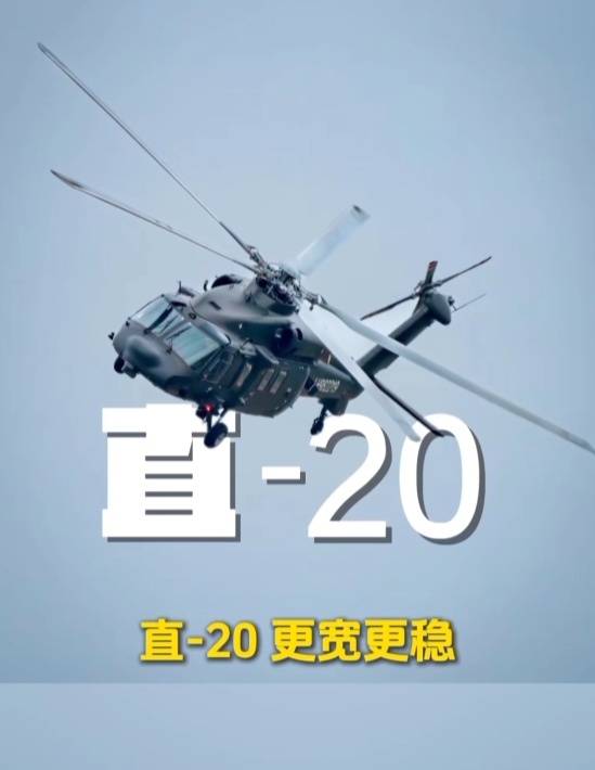 歼-20、歼-35A、直-20、运-20……九三阅兵空中梯队<strong></p>
<p>okex晋升国际用户</strong>，战机识别指南