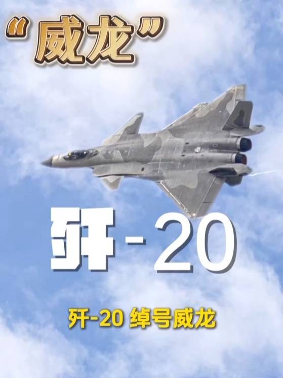 歼-20、歼-35A、直-20、运-20……九三阅兵空中梯队<strong></p>
<p>okex晋升国际用户</strong>，战机识别指南