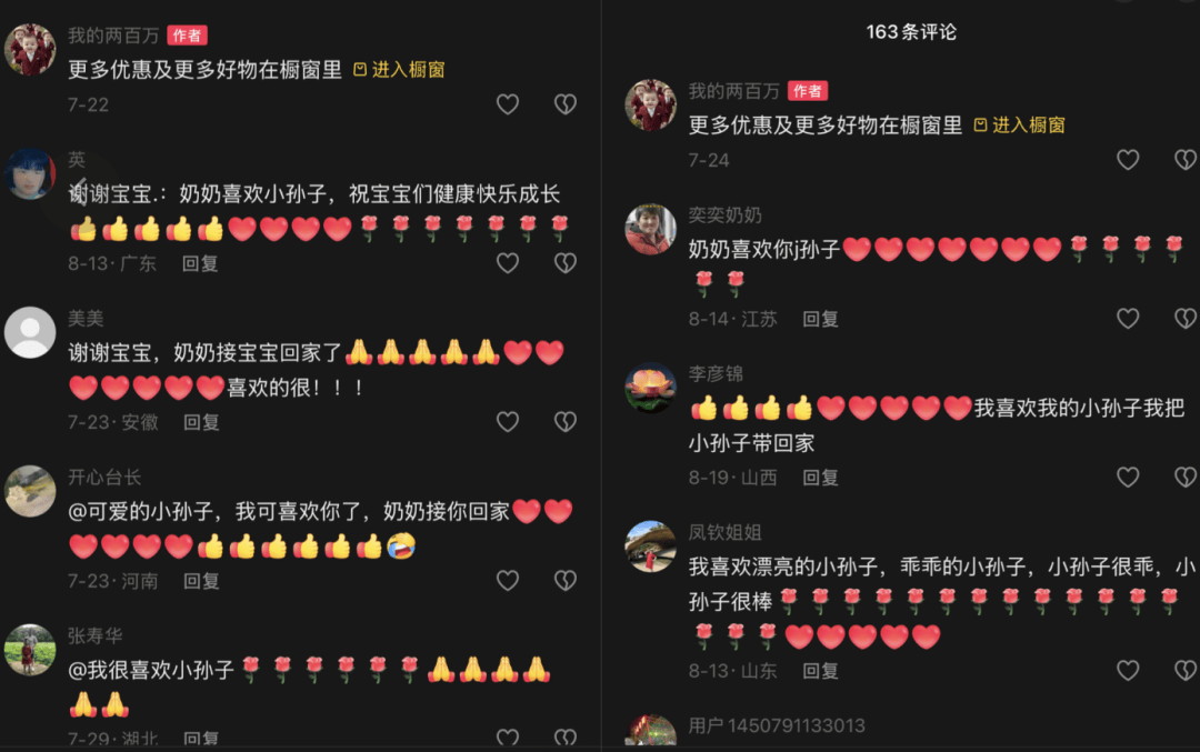 AI生成内容新规实施后<strong></p>
<p>okex晋升国际用户</strong>，月入过万的假“孙子”们原形毕露