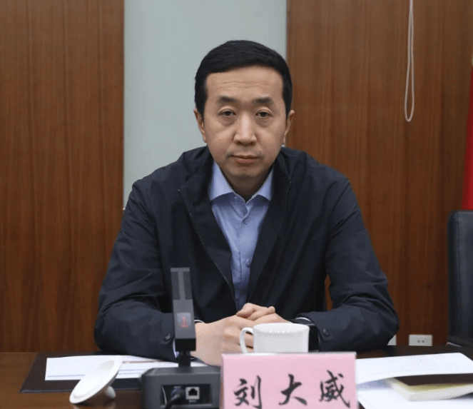 中央巡视组、省委巡视组联动巡视期间<strong></p>
<p>okex晋升国际用户</strong>，刘大威被查