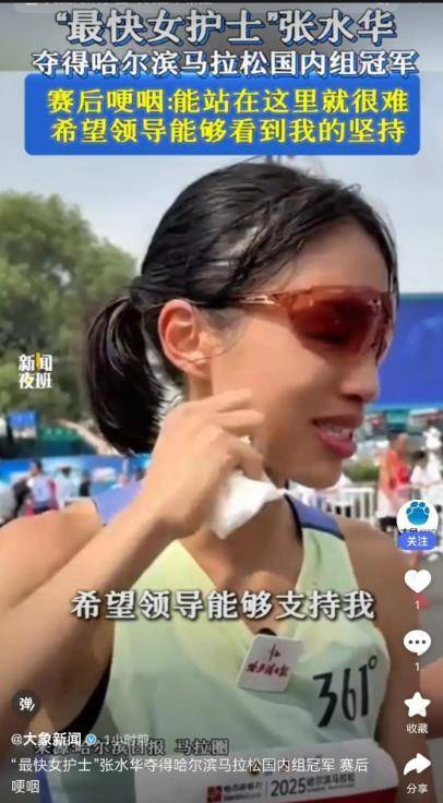 长城快评 | 谁该为“最快护士”的时间成本买单<strong></p>
<p>okex晋升国际用户</strong>？