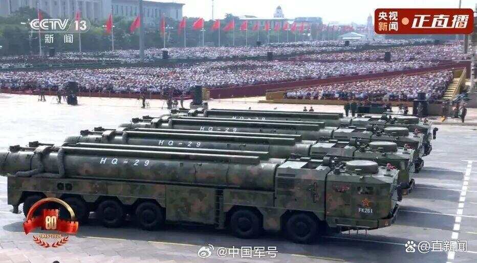 看完阅兵后军事专家感慨：知道中国军力强大<strong></p>
<p>欧易okex交易费多少</strong>，但没想到强到这种程度