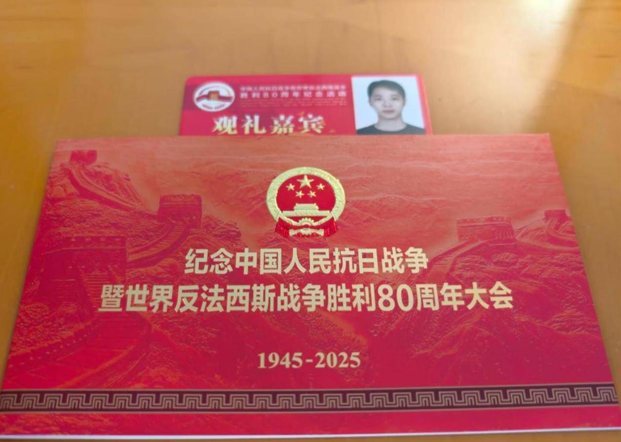 中国台湾艺人赖冠霖晒阅兵观礼照<strong></p>
<p>欧易okex交易费多少</strong>，并发文“祝祖国繁荣昌盛”，评论区被网友刷屏