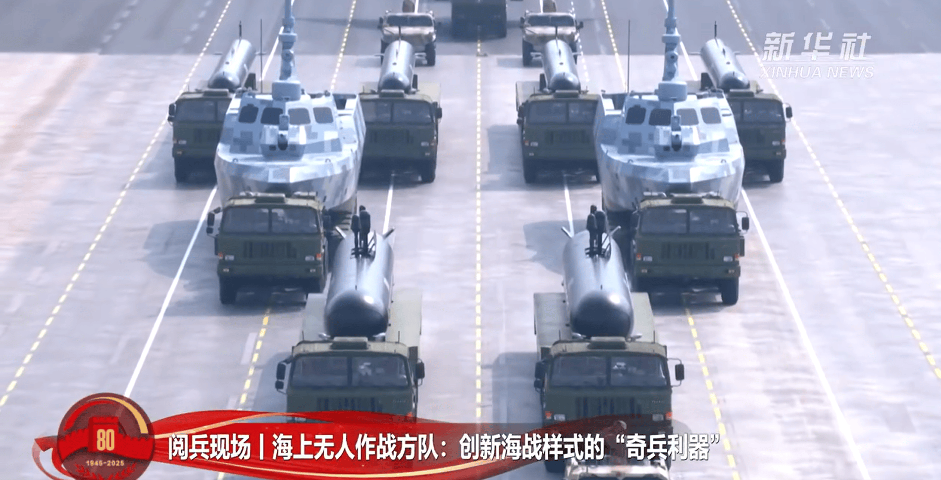 金灿荣：阅兵式上让<strong></p>
<p>欧易okex交易费多少</strong>我大受震撼的五件大杀器