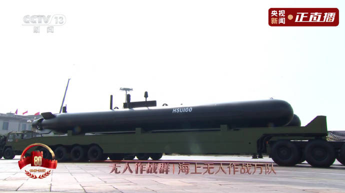 金灿荣：阅兵式上让<strong></p>
<p>欧易okex交易费多少</strong>我大受震撼的五件大杀器