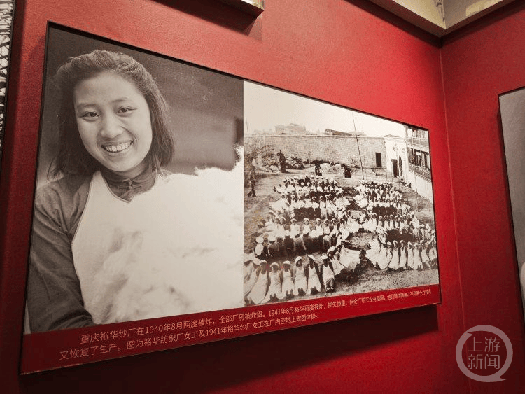 227件珍档重磅亮相<strong></p>
<p>欧易okex交易费多少</strong>！“档案见证伟大抗战精神”专题展览开展