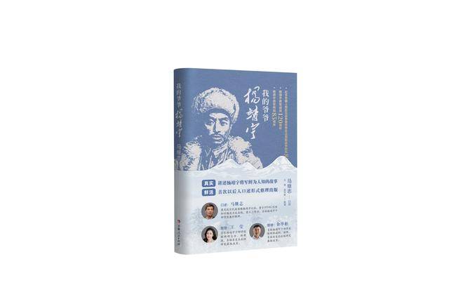纪念抗战胜利 80 周年<strong></p>
<p>欧易okex交易费多少</strong>！吉林出版界推出系列精品主题图书