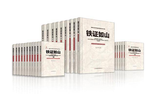 纪念抗战胜利 80 周年<strong></p>
<p>欧易okex交易费多少</strong>！吉林出版界推出系列精品主题图书