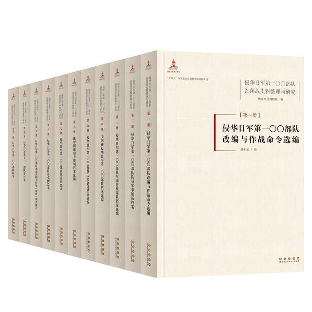 纪念抗战胜利 80 周年<strong></p>
<p>欧易okex交易费多少</strong>！吉林出版界推出系列精品主题图书