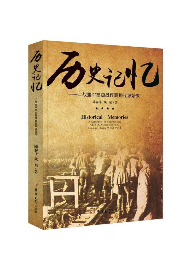 纪念抗战胜利 80 周年<strong></p>
<p>欧易okex交易费多少</strong>！吉林出版界推出系列精品主题图书
