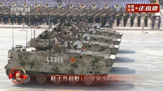 不装了<strong></p>
<p>欧易okex交易费多少</strong>！一口气看完九三大阅兵武器装备！谁说我们一个也不认识？