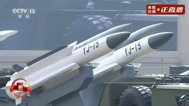 不装了<strong></p>
<p>欧易okex交易费多少</strong>！一口气看完九三大阅兵武器装备！谁说我们一个也不认识？