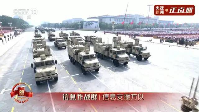 不装了<strong></p>
<p>欧易okex交易费多少</strong>！一口气看完九三大阅兵武器装备！谁说我们一个也不认识？