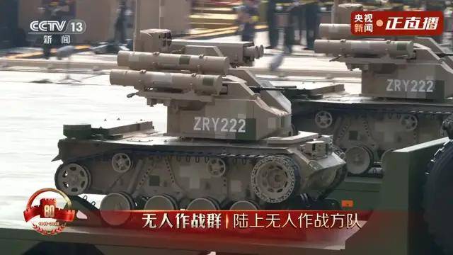 不装了<strong></p>
<p>欧易okex交易费多少</strong>！一口气看完九三大阅兵武器装备！谁说我们一个也不认识？