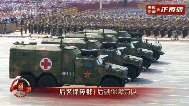 不装了<strong></p>
<p>欧易okex交易费多少</strong>！一口气看完九三大阅兵武器装备！谁说我们一个也不认识？