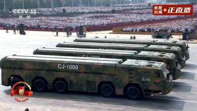 不装了<strong></p>
<p>欧易okex交易费多少</strong>！一口气看完九三大阅兵武器装备！谁说我们一个也不认识？