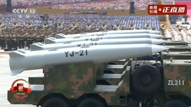 不装了<strong></p>
<p>欧易okex交易费多少</strong>！一口气看完九三大阅兵武器装备！谁说我们一个也不认识？