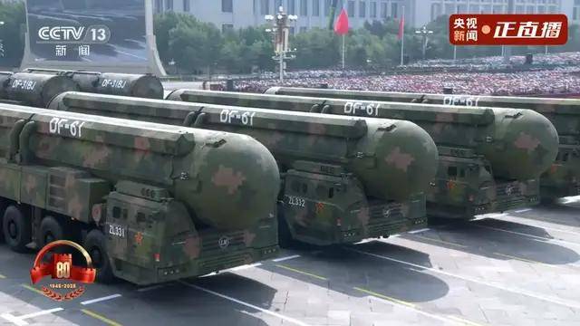 不装了<strong></p>
<p>欧易okex交易费多少</strong>！一口气看完九三大阅兵武器装备！谁说我们一个也不认识？