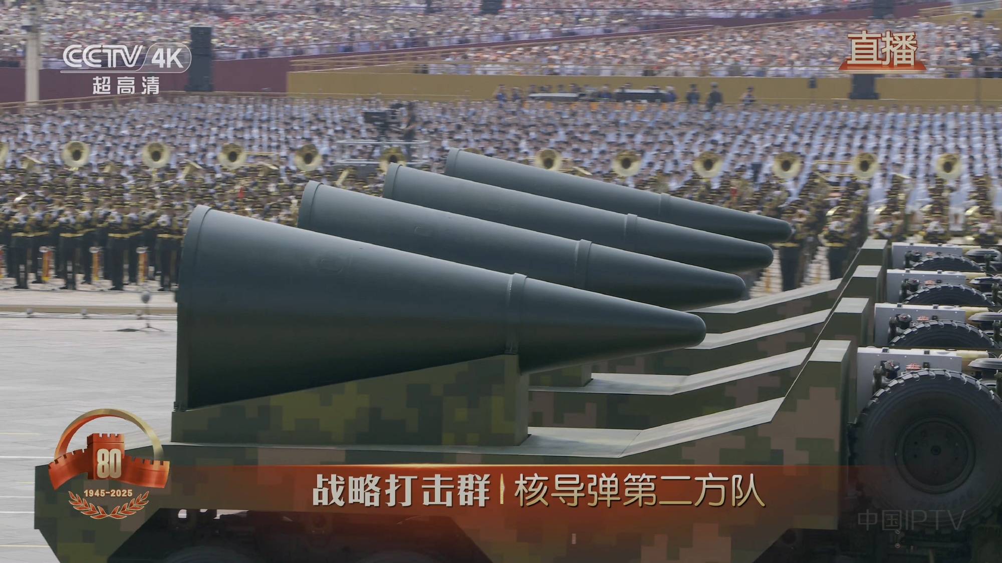 东风-61实现环绕世界打击飞行<strong></p>
<p>okex代币地址</strong>？美媒：中国洲际导弹数量领跑全球