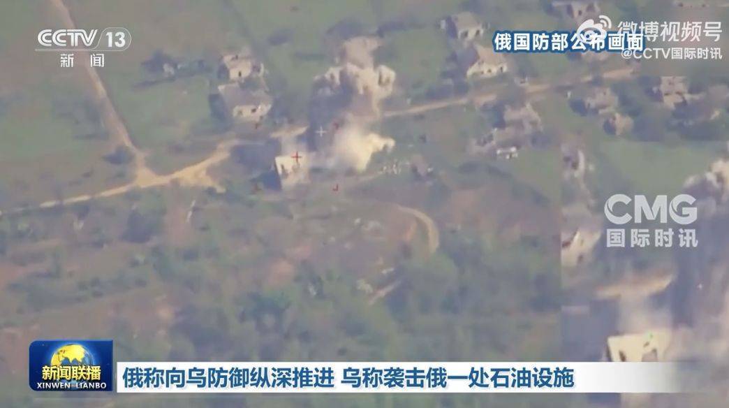 俄军继续向乌军防御纵深推进<strong></p>
<p>okex代币地址</strong>！乌方：俄以“创纪录数量”的无人机和导弹发动袭击