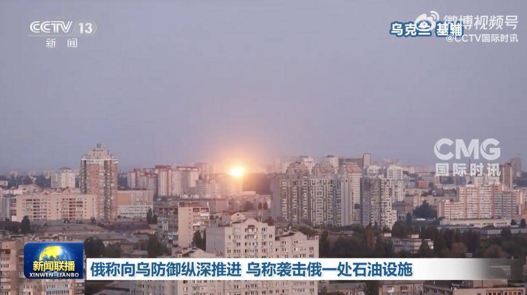 俄军继续向乌军防御纵深推进<strong></p>
<p>okex代币地址</strong>！乌方：俄以“创纪录数量”的无人机和导弹发动袭击