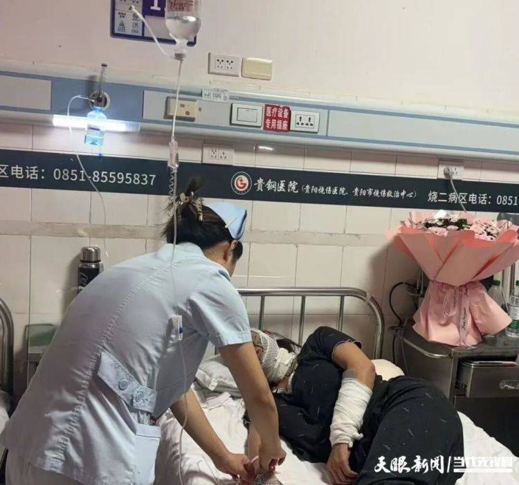 贵阳一女子祭祀烧纸时发生意外<strong></p>
<p>okex代币地址</strong>，面颈部和躯干严重烧伤