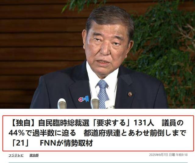 黑锅背完石破茂被赶下台<strong></p>
<p>okex代币地址</strong>，下届日本首相人选，有个“反华”魔怔人