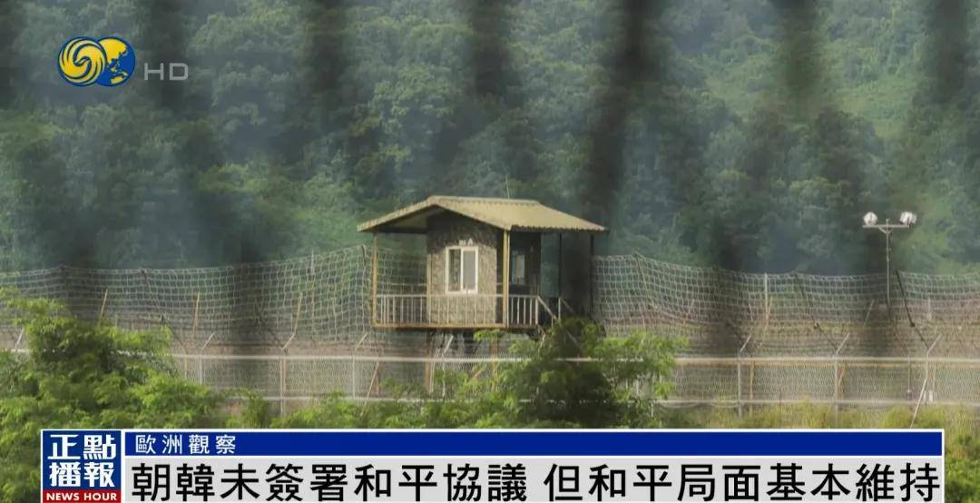 泽连斯基提出解决冲突新建议：参照“韩国模式”<strong></p>
<p>okex下载app ios14</strong>，划出停火线