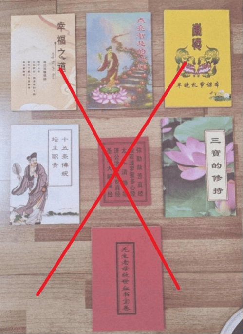 令人发指！老师刘某涛<strong></p>
<p>okex下载app ios14</strong>，竟诱骗20余名小学生入邪教
