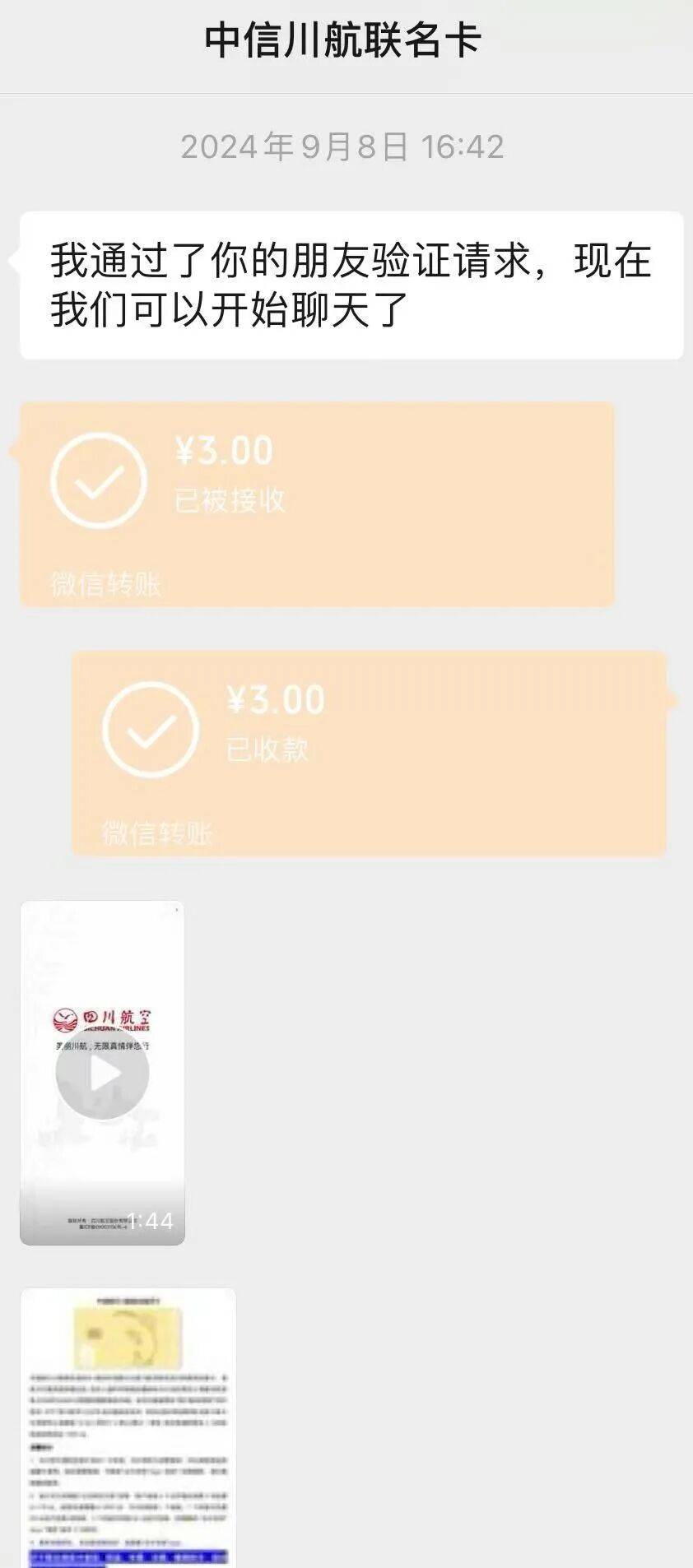 信用卡“退潮”：三年蒸发9200万张<strong></p>
<p>okex下载app ios14</strong>，有人逾期还款2天利息超1000元