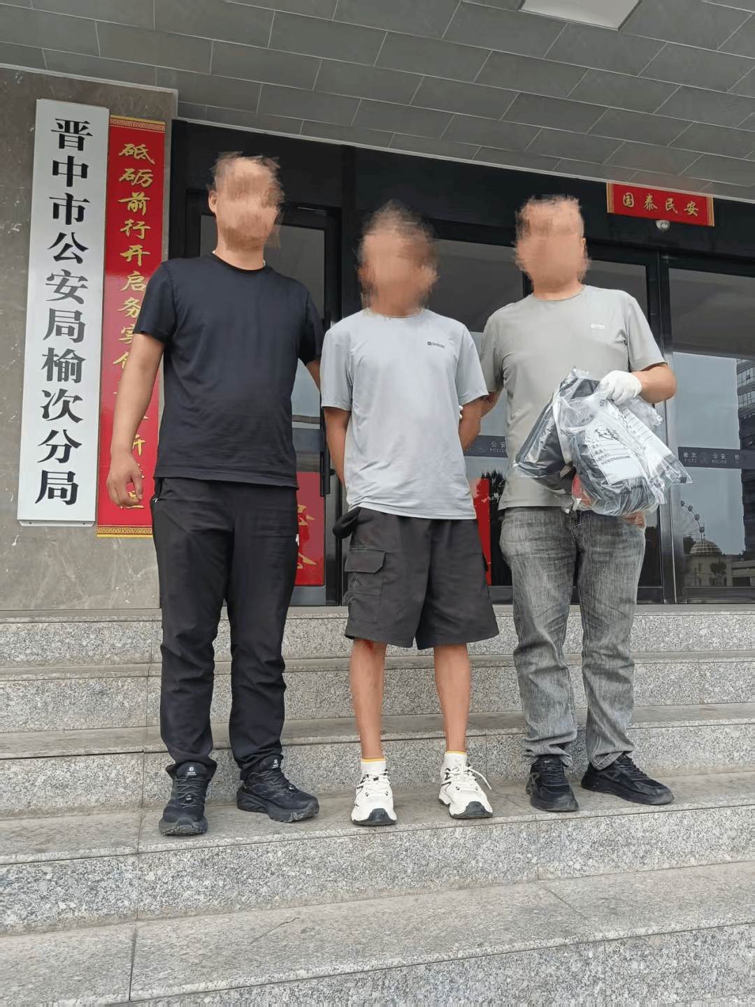 缴毒2430余克<strong></p>
<p>okex下载app ios14</strong>！山西晋中破获一起重大跨境非法持有毒品案