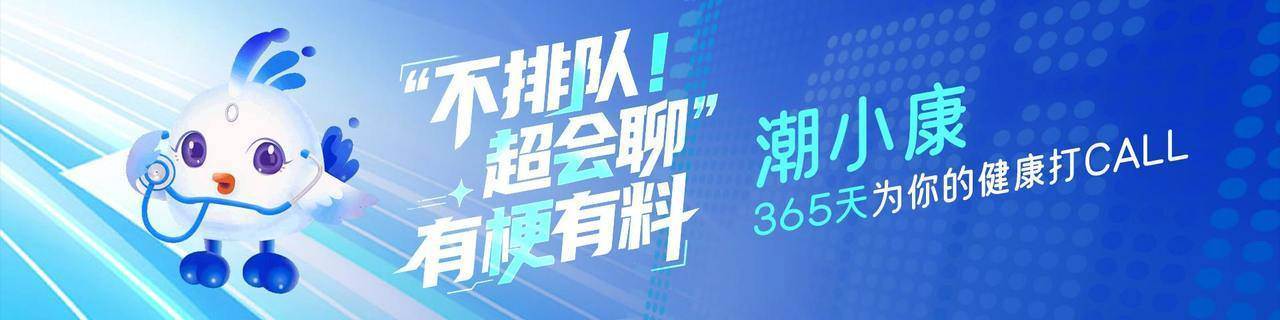 浙江团队成功研发全球首款“骨胶水”！粉碎的骨头一粘就好<strong></p>
<p>okex下载app ios14</strong>，未来有望一针治愈骨折
