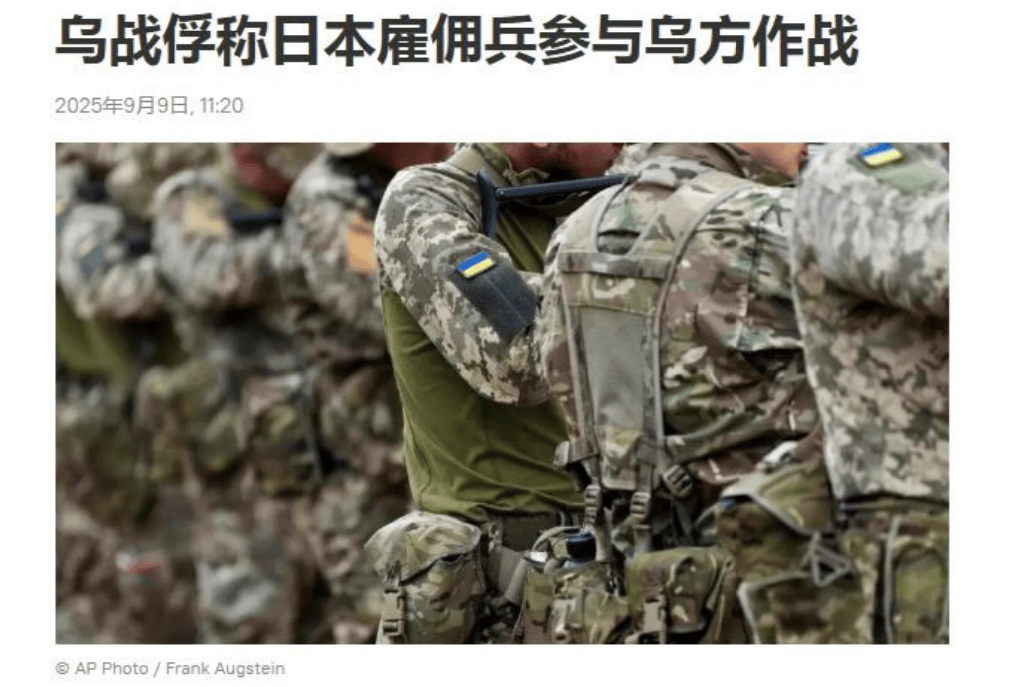 乌克兰战俘全招了<strong></p>
<p>okex交易所官网</strong>，俄军放话：若发现日本武装分子，绝不会手下留情！