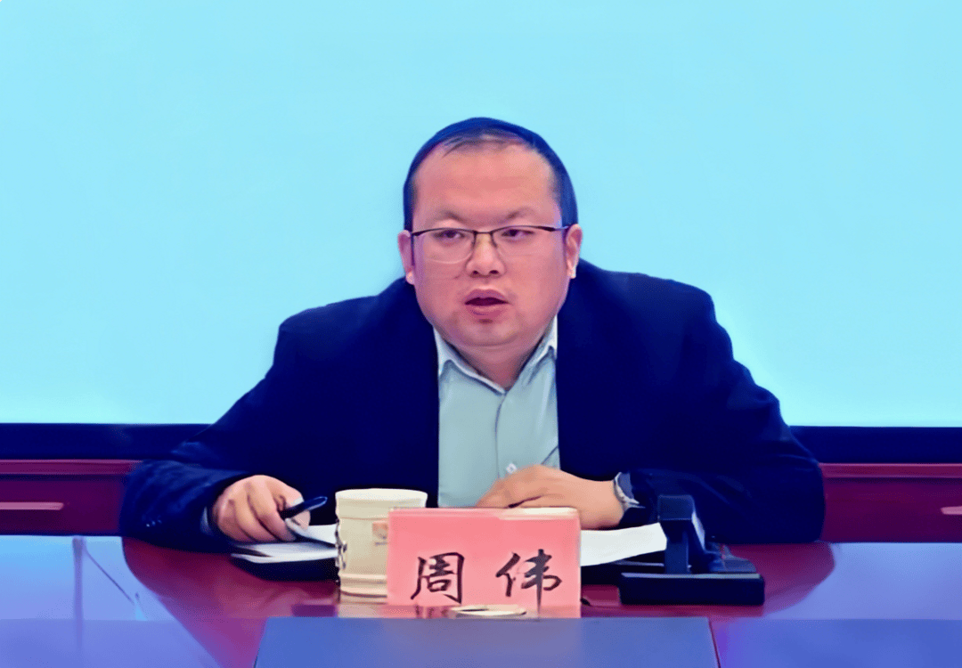 副市长周伟（1985年出生）<strong></p>
<p>okex交易所官网</strong>，任上被查