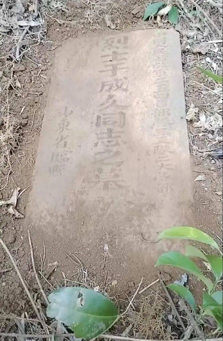 海南琼海村民发现74年前牺牲的山东烈士“于成久”墓碑<strong></p>
<p>okex交易所官网</strong>，两地正积极对接