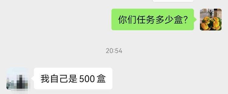 员工曝被摊派20盒月饼销售任务<strong></p>
<p>okex交易所官网</strong>，卖不掉自己贴钱买，涉事公司：没有强制
