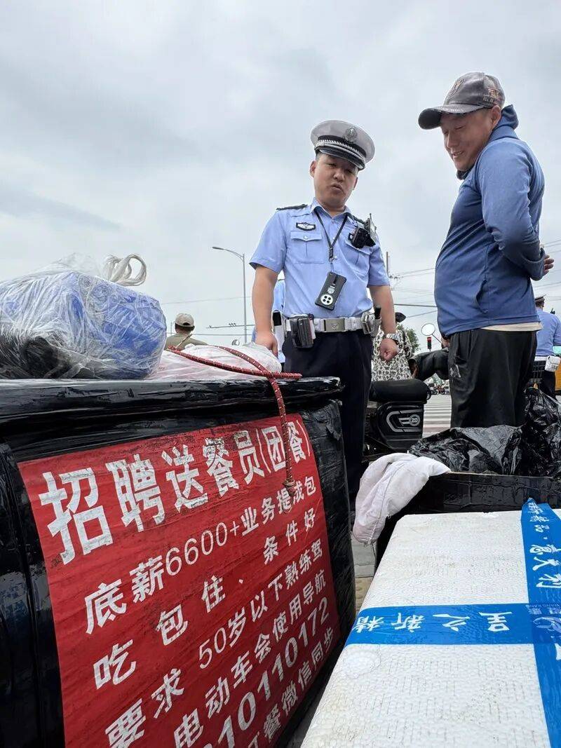 全链条溯源<strong></p>
<p>okex交易所官网</strong>，交管市场联合整治电动自行车非法改装