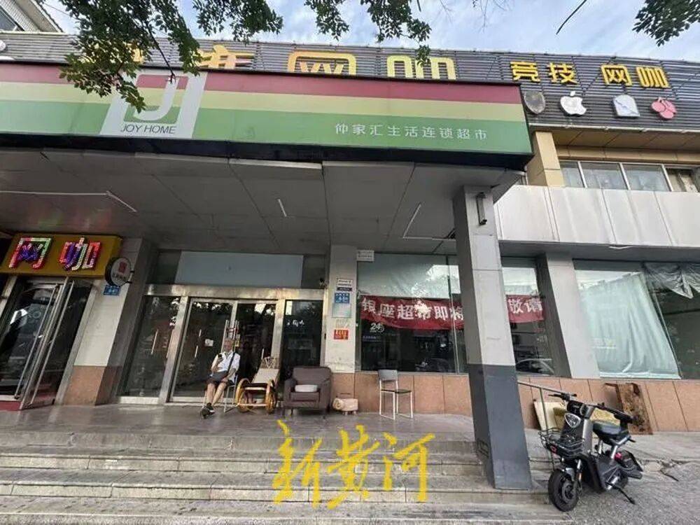仲家汇接手不到一年半<strong></p>
<p>okex交易所官网</strong>，“银座”重回山师东路？前者退场引发关注