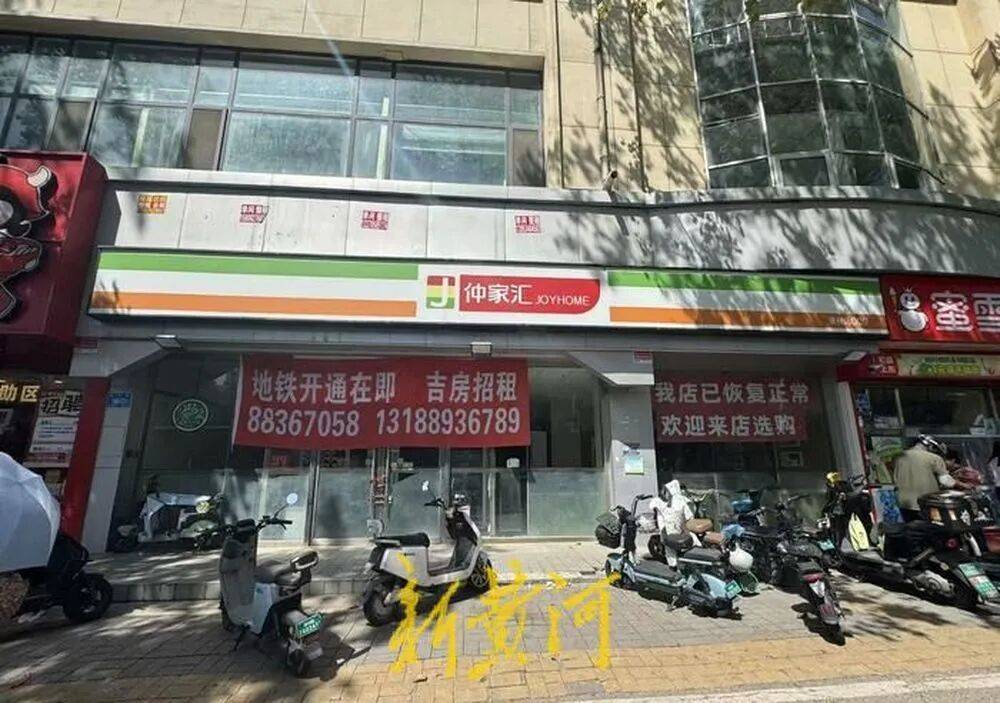 仲家汇接手不到一年半<strong></p>
<p>okex交易所官网</strong>，“银座”重回山师东路？前者退场引发关注