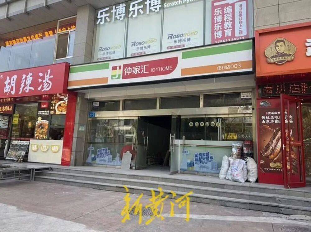 仲家汇接手不到一年半<strong></p>
<p>okex交易所官网</strong>，“银座”重回山师东路？前者退场引发关注