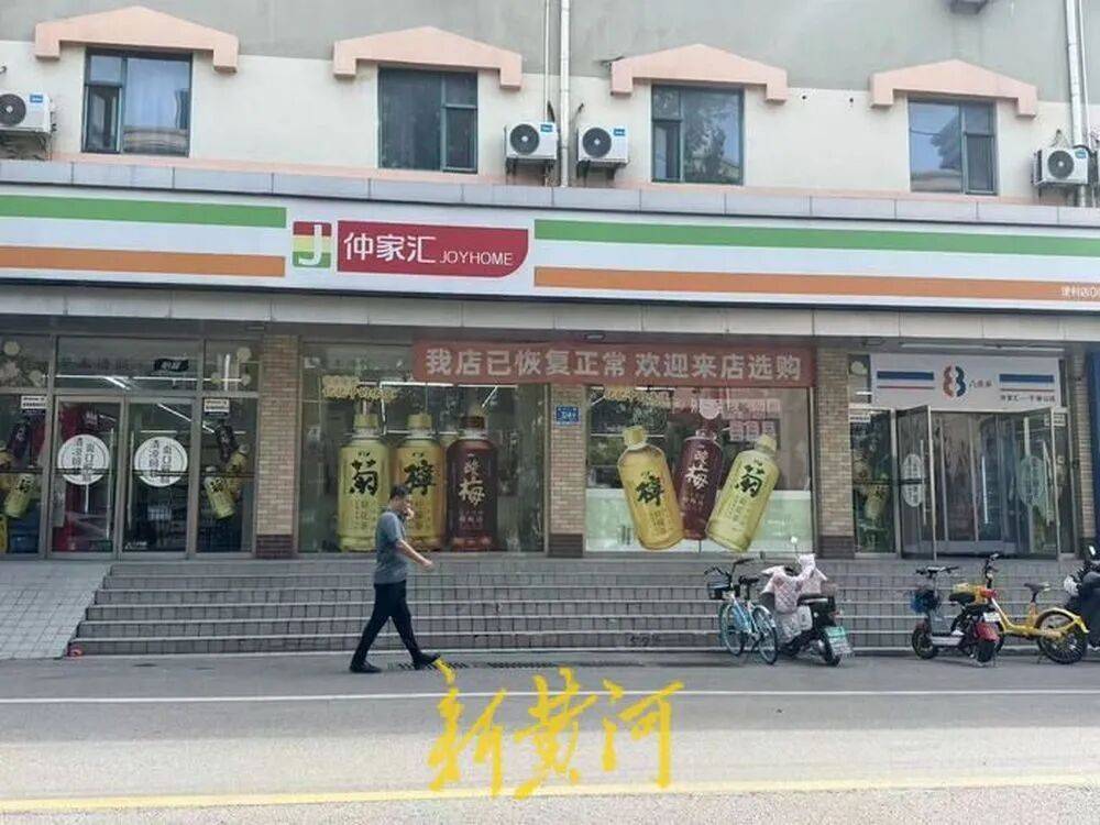 仲家汇接手不到一年半<strong></p>
<p>okex交易所官网</strong>，“银座”重回山师东路？前者退场引发关注
