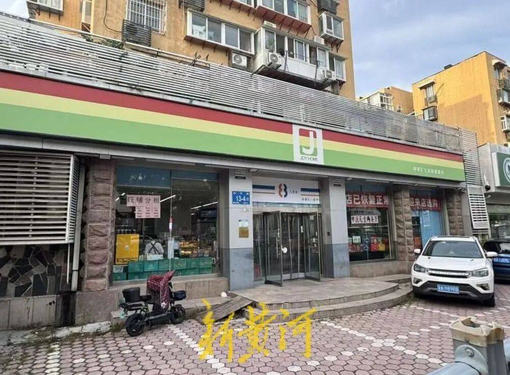 仲家汇接手不到一年半<strong></p>
<p>okex交易所官网</strong>，“银座”重回山师东路？前者退场引发关注