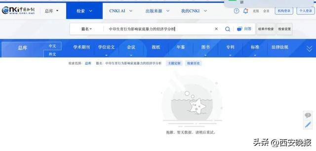武大杨某媛论文下架后再上架<strong></p>
<p>okex交易所官网</strong>，知网应公开说明