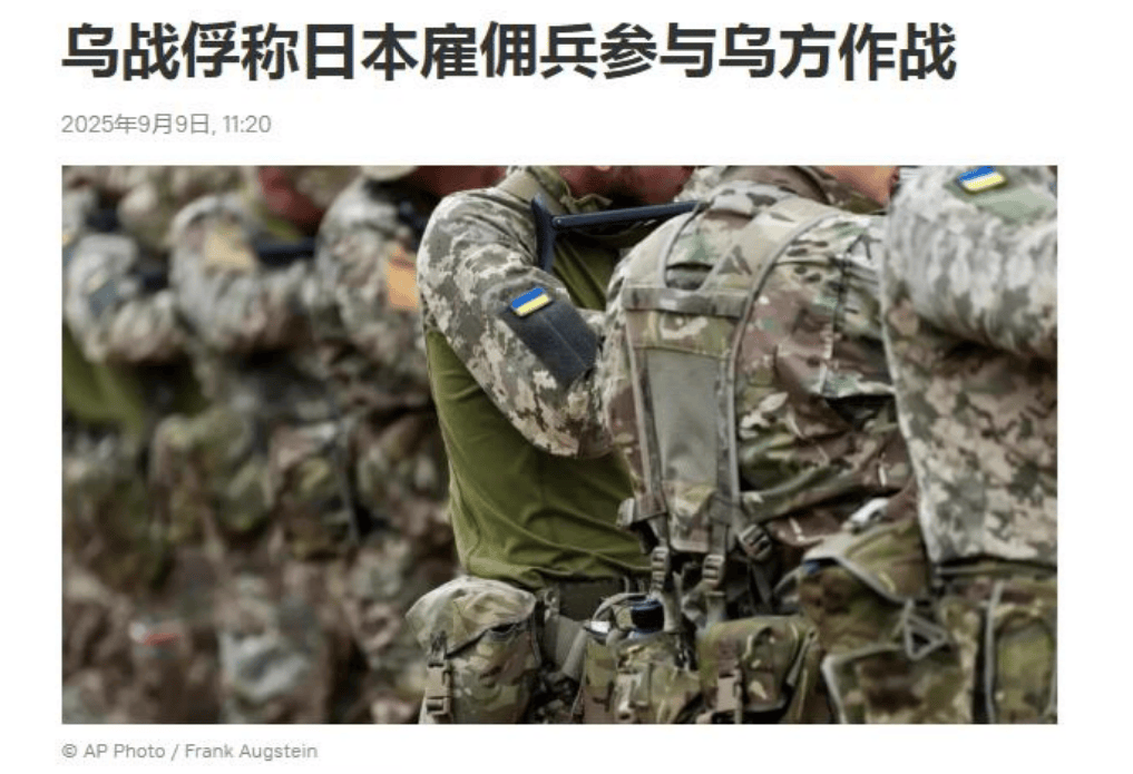 乌战俘全招了<strong></p>
<p>okex交易所电脑版怎么下载</strong>，俄乌战场真有日本人，日方还部署导弹，俄发出严厉警告！
