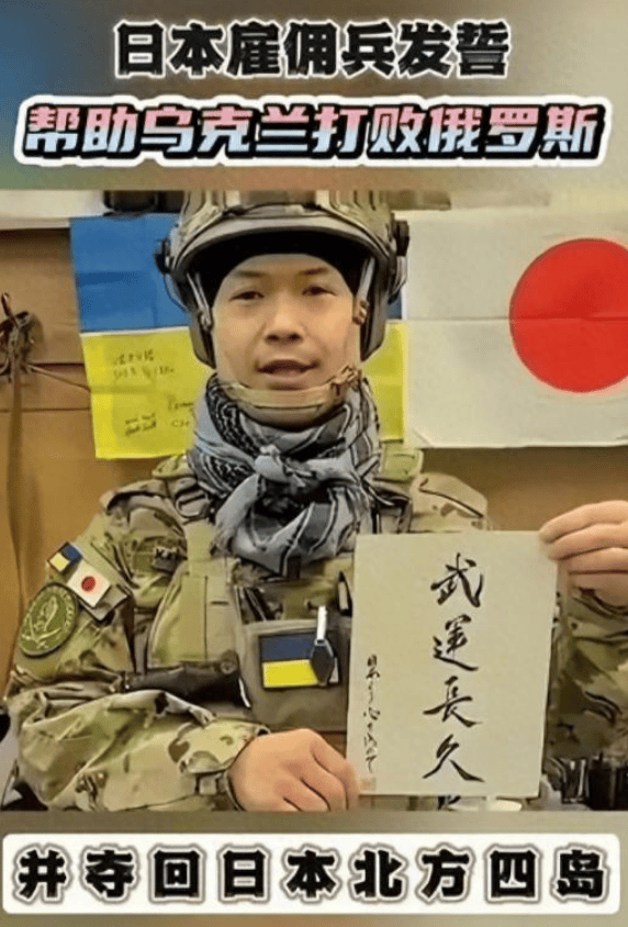 乌战俘全招了<strong></p>
<p>okex交易所电脑版怎么下载</strong>，俄乌战场真有日本人，日方还部署导弹，俄发出严厉警告！