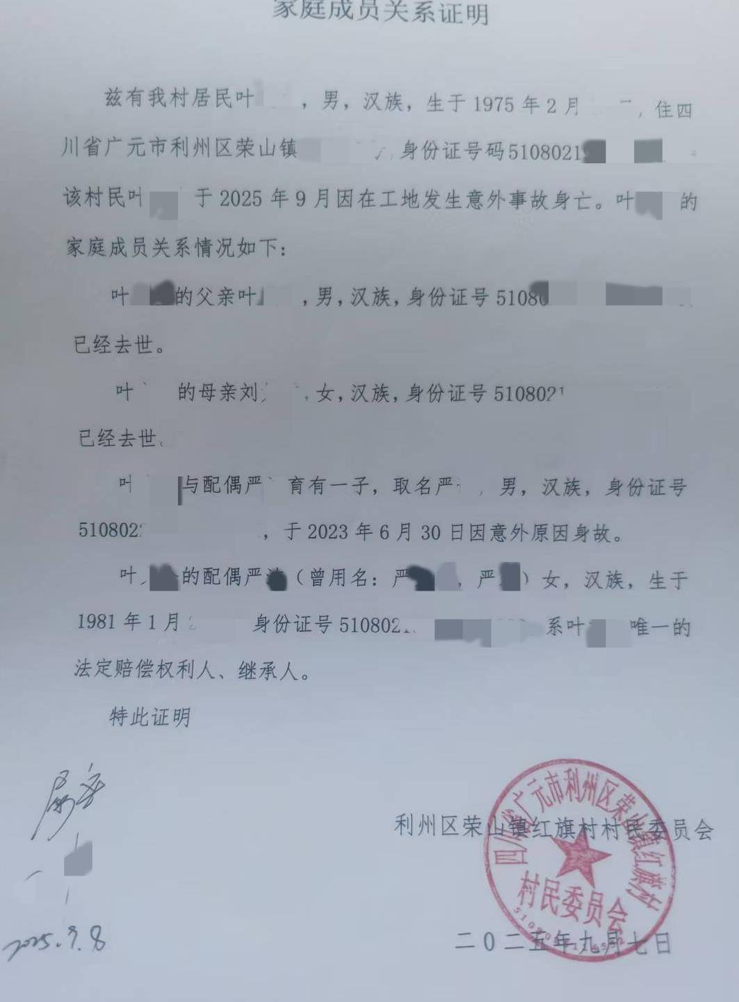 儿子去世两年后断联多年的丈夫在外地身故<strong></p>
<p>okex交易所电脑版怎么下载</strong>，女子怀疑旁系亲属私签协议领走遗体，警方介入调查