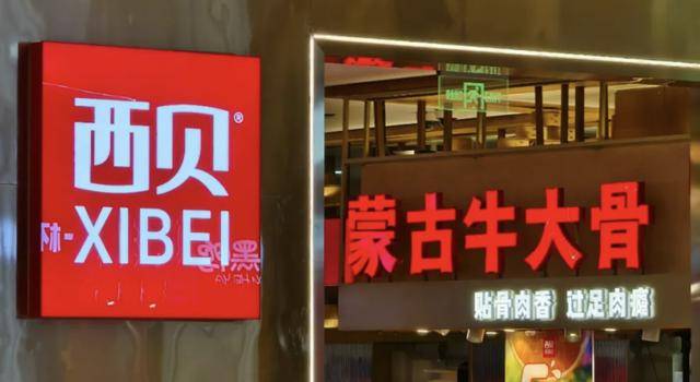 罗永浩悬赏10万<strong></p>
<p>okex交易所电脑版怎么下载</strong>，征集西贝预制菜线索