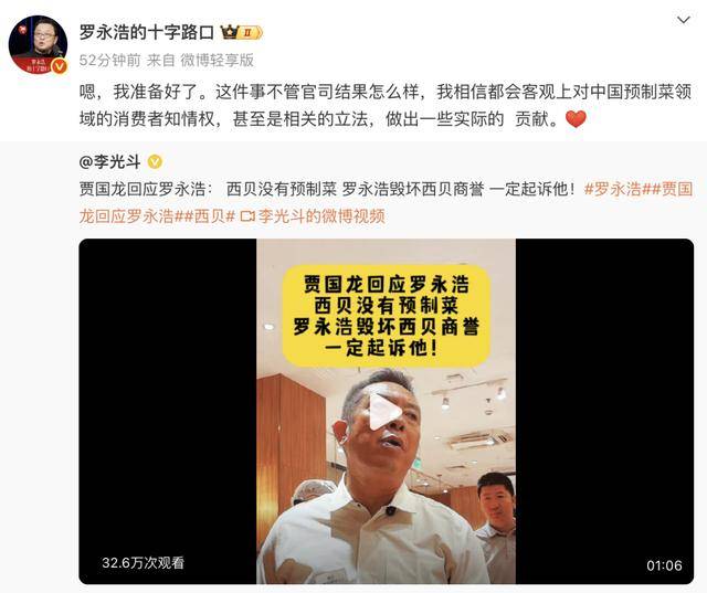 罗永浩悬赏10万<strong></p>
<p>okex交易所电脑版怎么下载</strong>，征集西贝预制菜线索