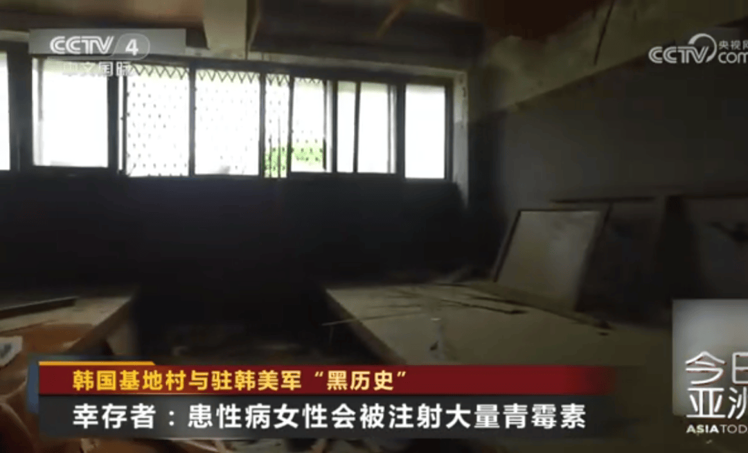 历史首次！117名韩国女子集体起诉驻韩美军<strong></p>
<p>okex交易所电脑版怎么下载</strong>，指控其性剥削暴行，韩国政府也是被告！受害者：每晚被虐待，有人被注射大量青霉素